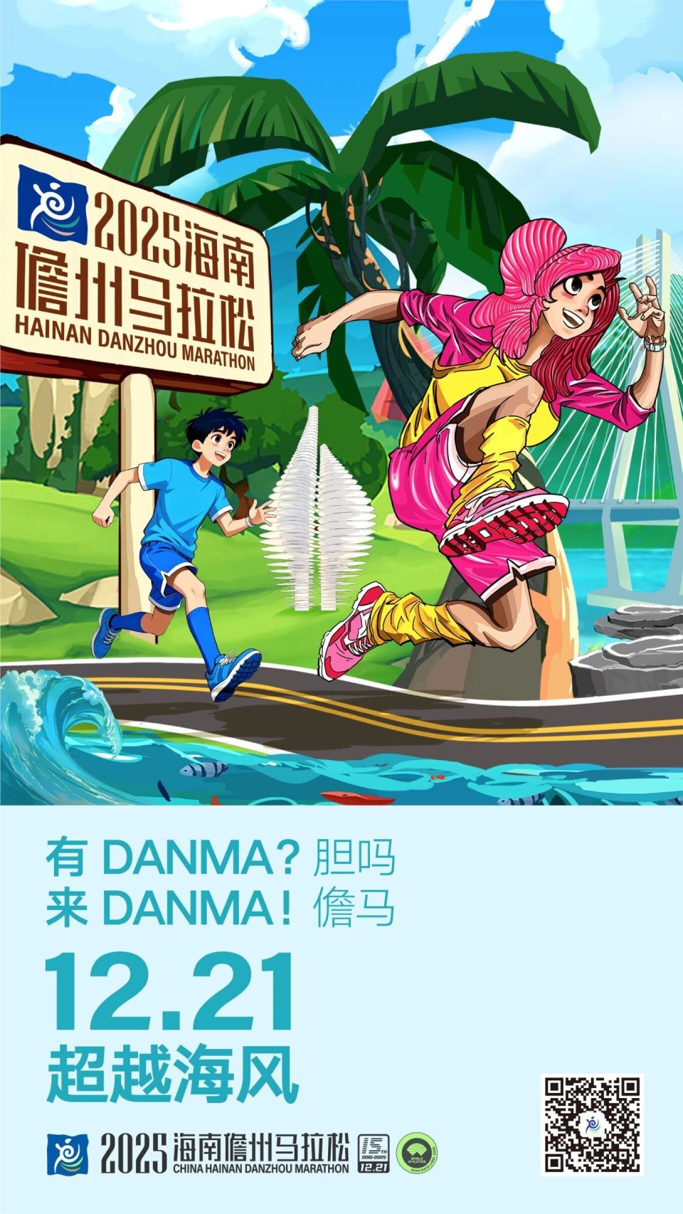 https, 中国田协A, jJKJH https, 中国田协A, jJKJH