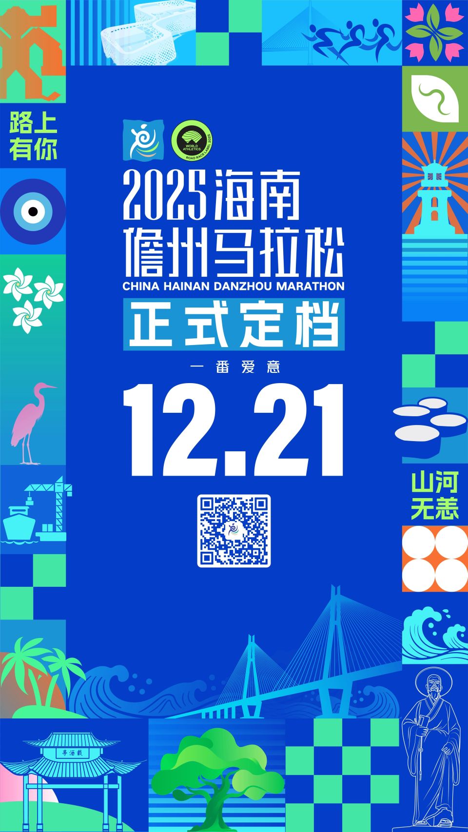 一不小心获, 次奖 一不小心获, 次奖