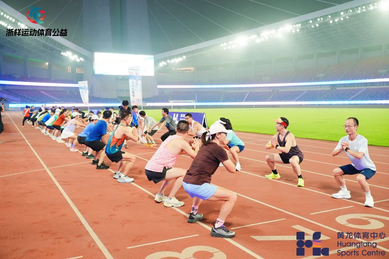 src, 浙样运动 src, 浙样运动