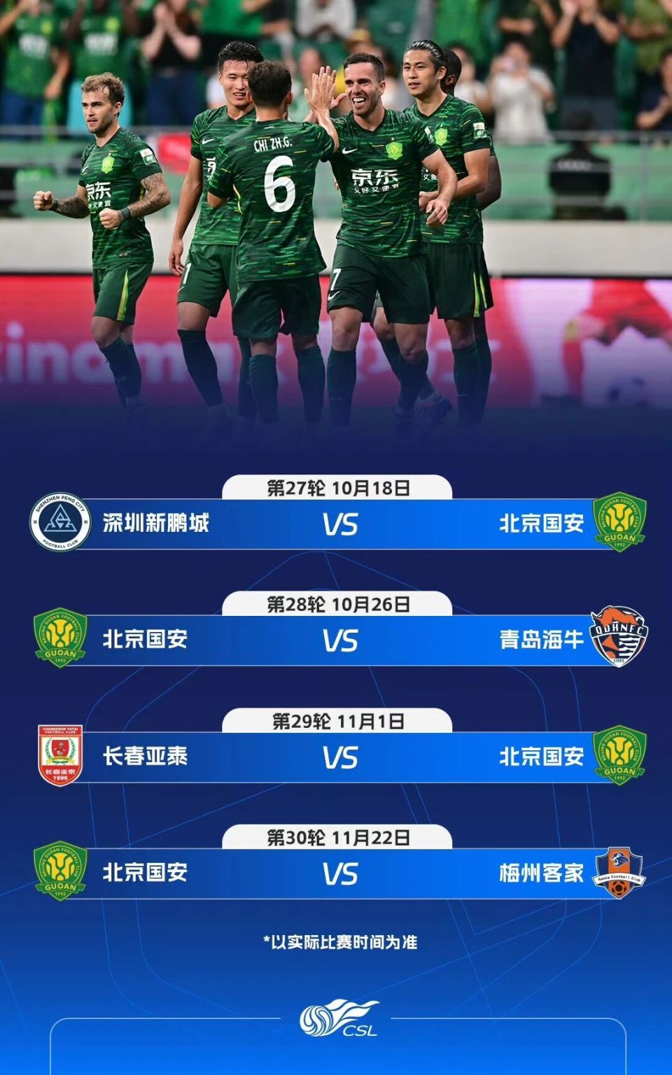 box, 冠军, 从积分角度 box, 冠军, 从积分角度